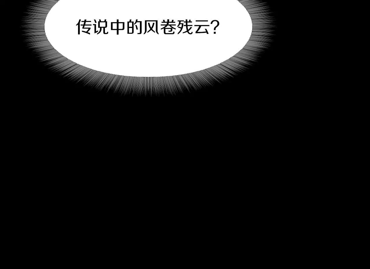 第9话 隔壁94