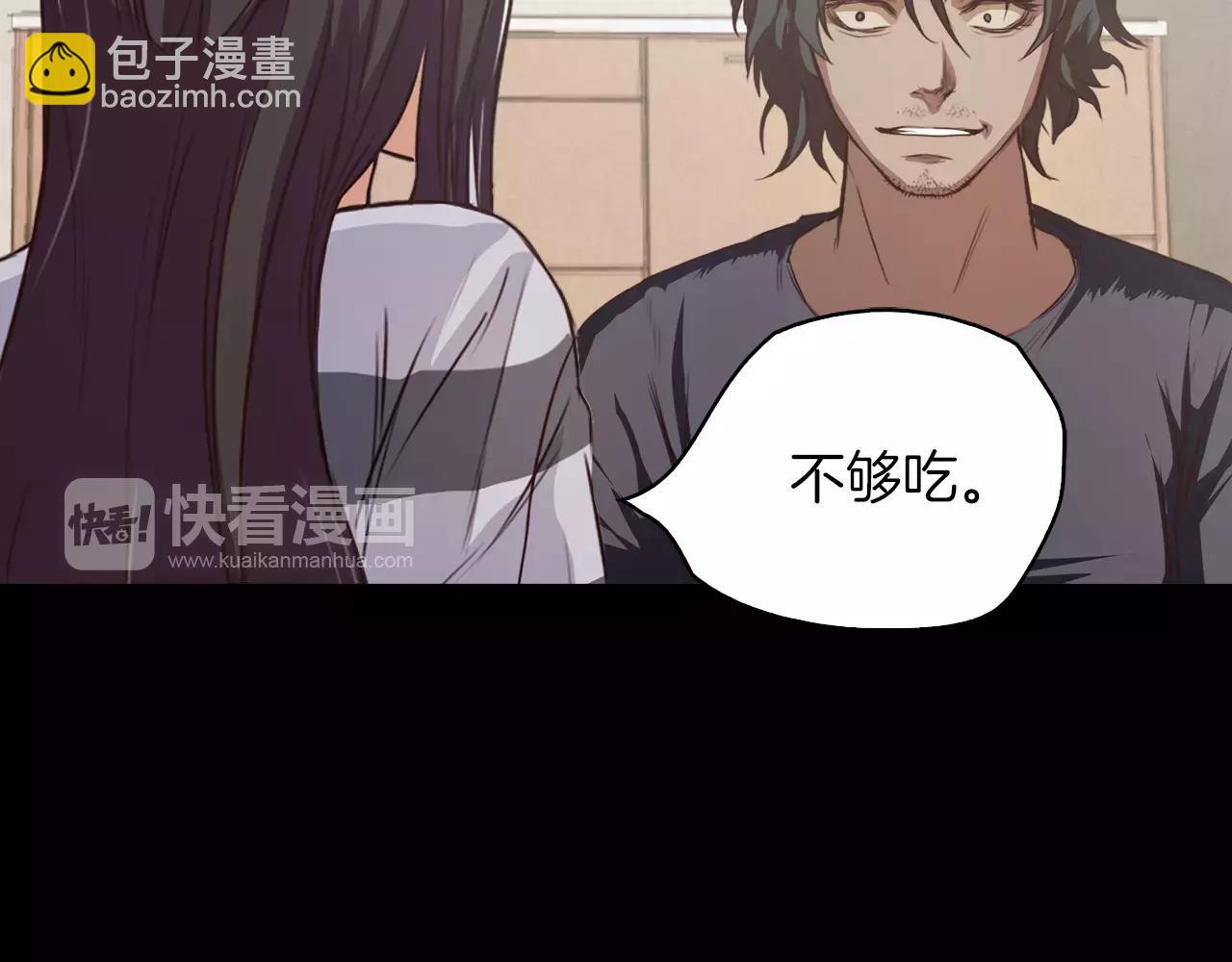 第9话 隔壁96