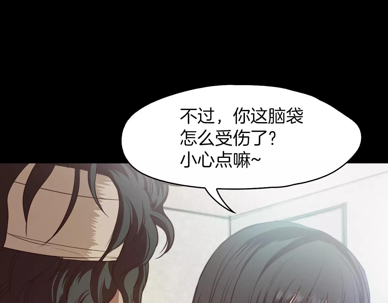 第9话 隔壁97