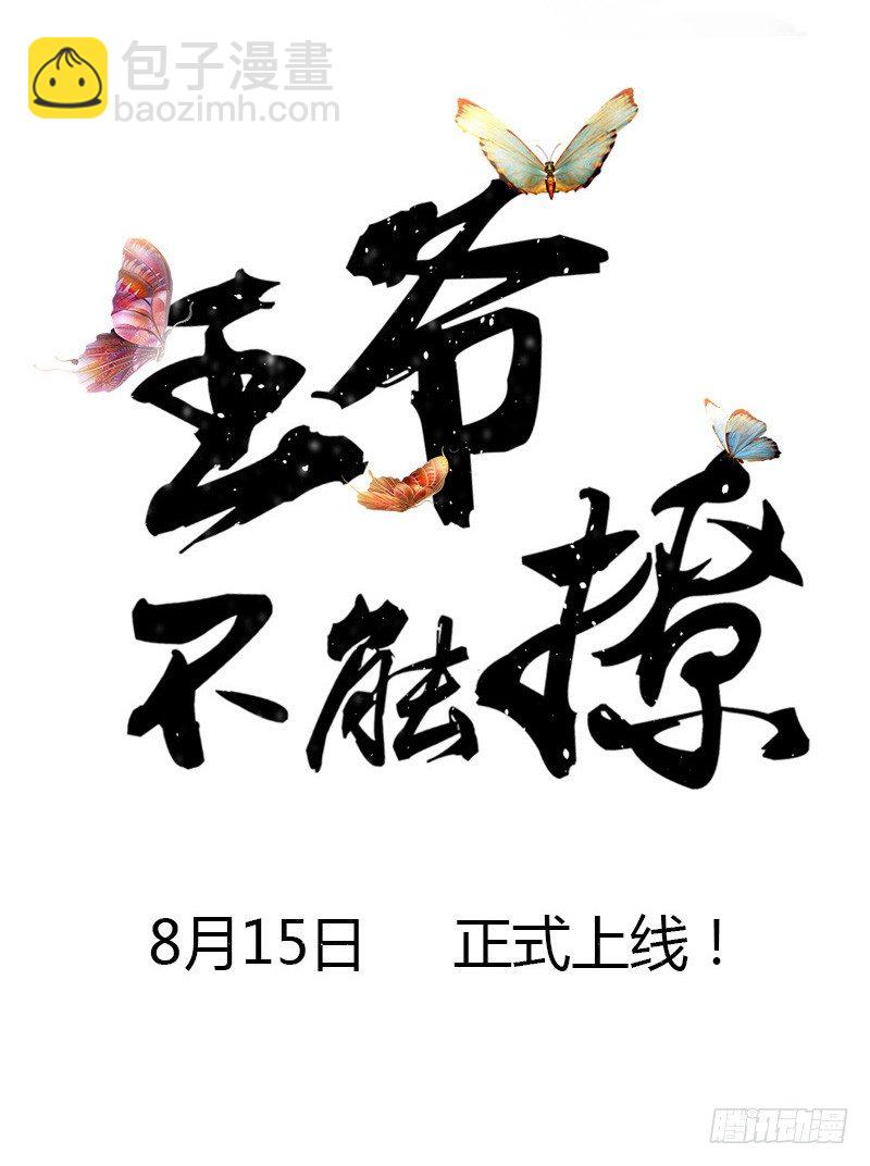 1 序章18
