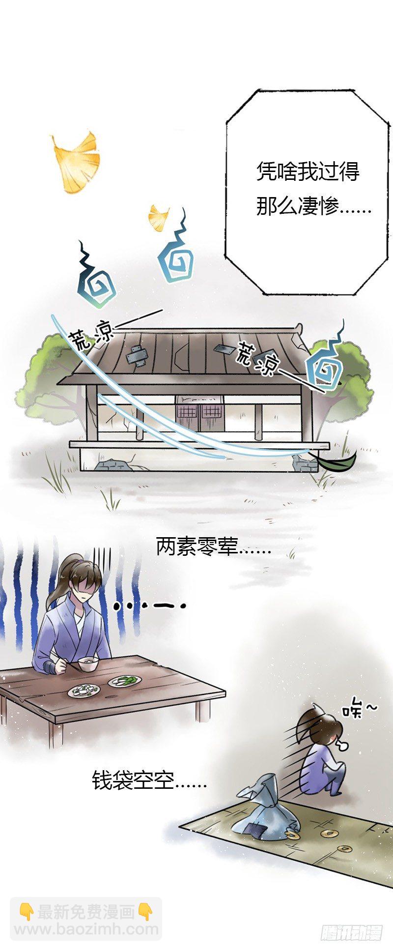1 序章3