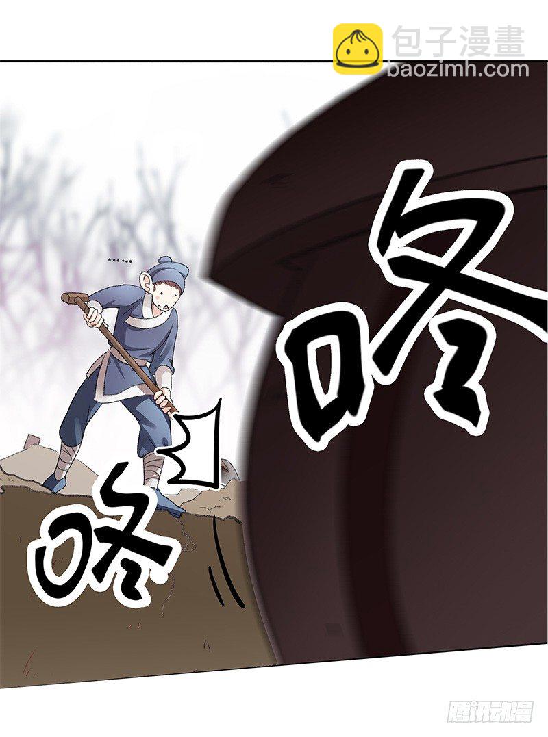 1 序章6