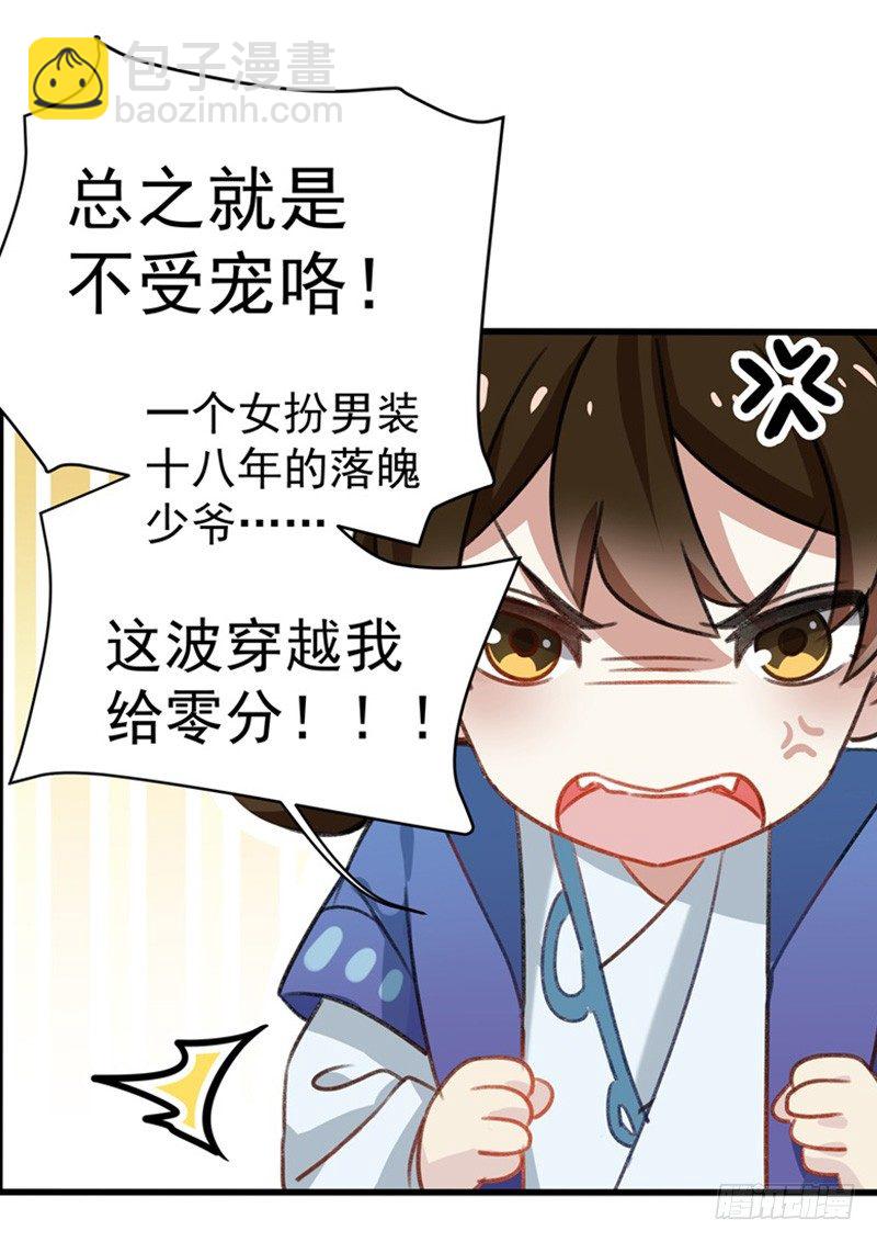 1 序章9
