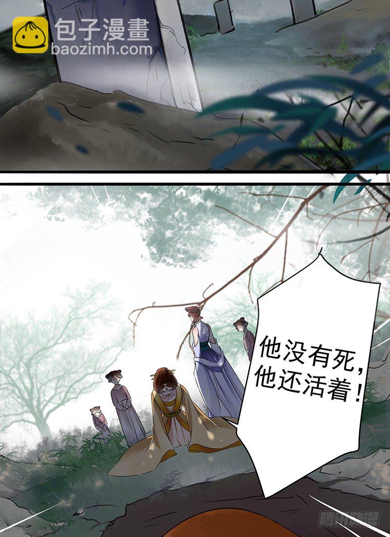 1 穿越到棺材里？1