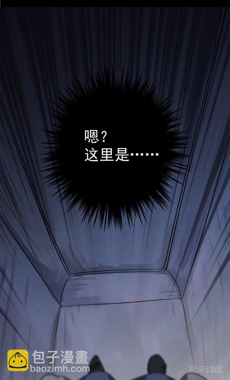 1 穿越到棺材里？10