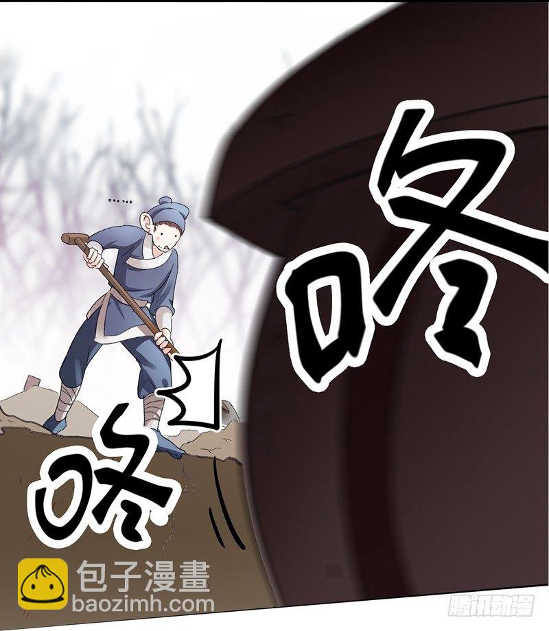 1 穿越到棺材里？13