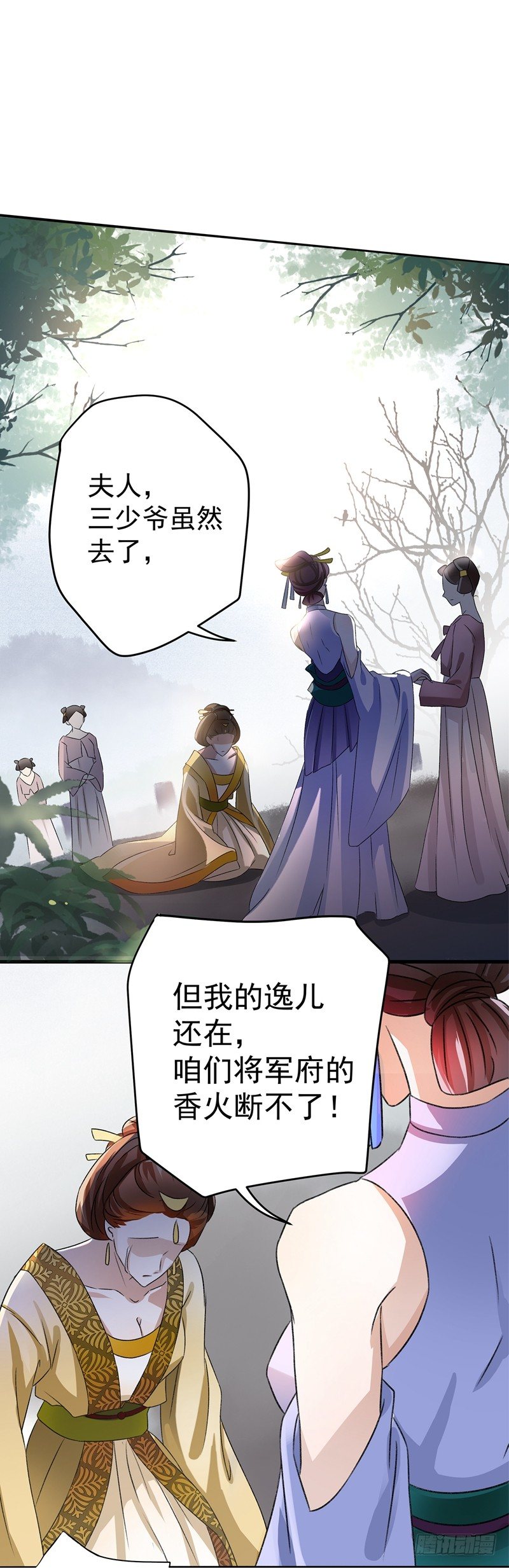 1 穿越到棺材里？15