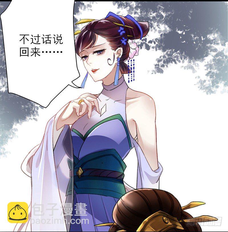 1 穿越到棺材里？16
