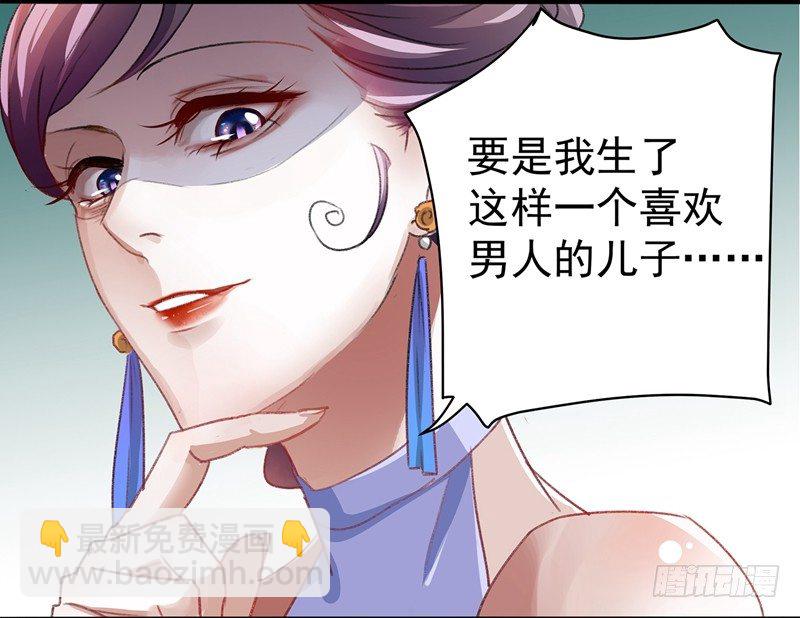 1 穿越到棺材里？17