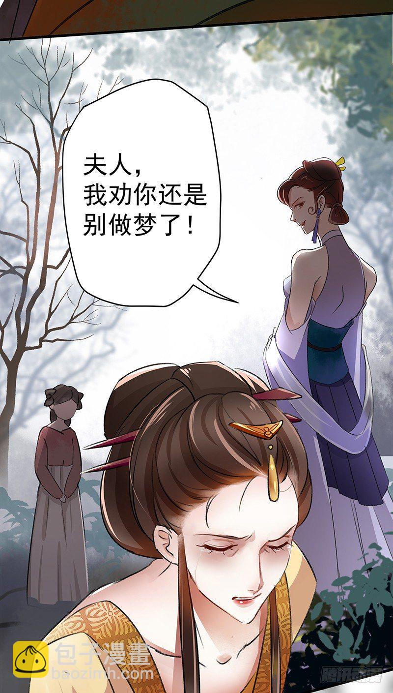 1 穿越到棺材里？3
