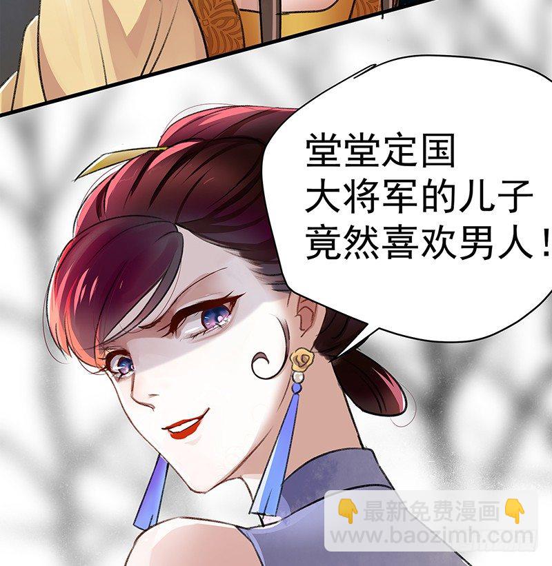 1 穿越到棺材里？4