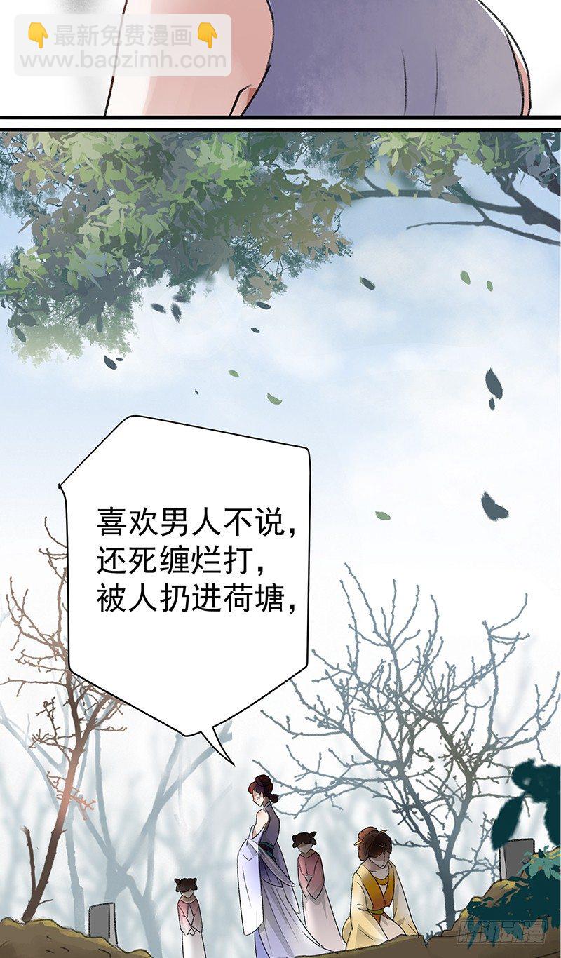 1 穿越到棺材里？5