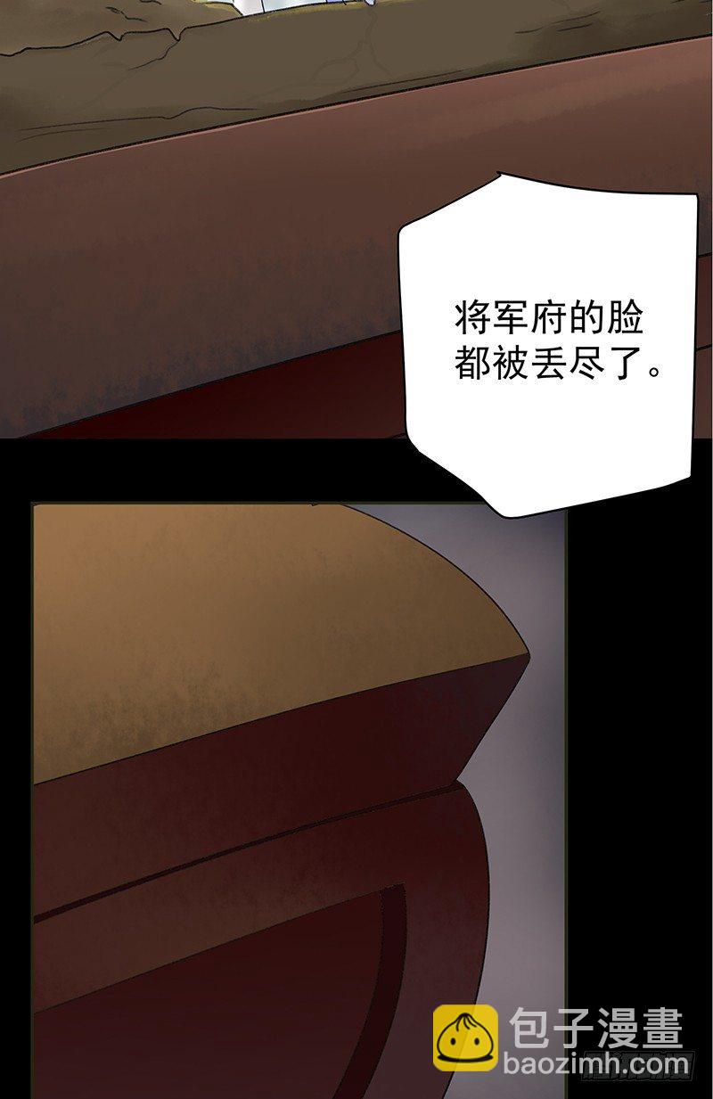 1 穿越到棺材里？6