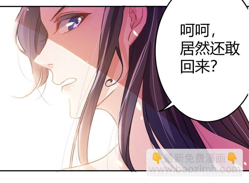 3 回府算账10