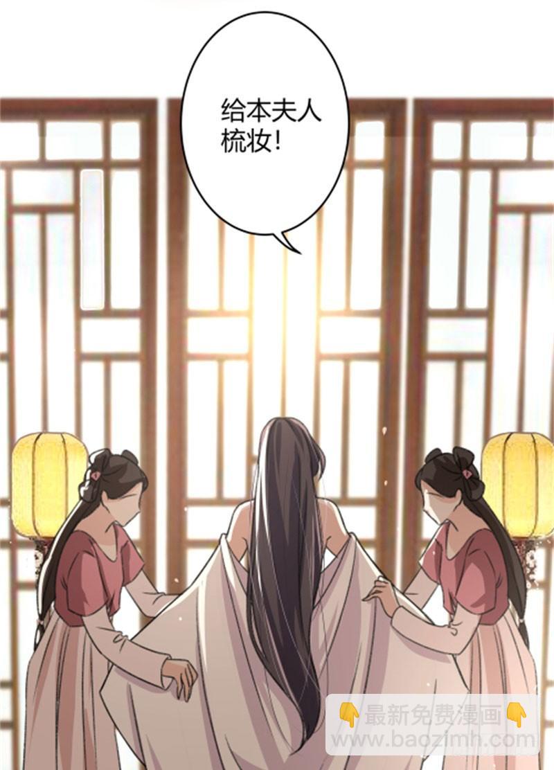 3 回府算账11