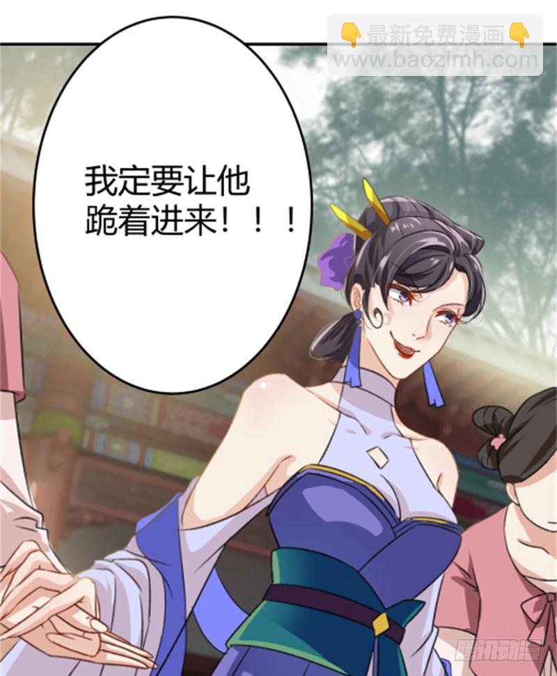 3 回府算账13