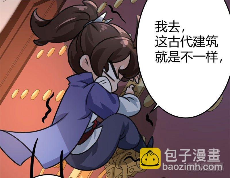 3 回府算账18