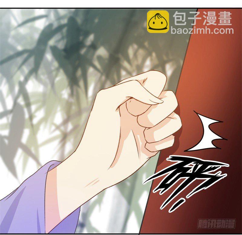 3 回府算账2