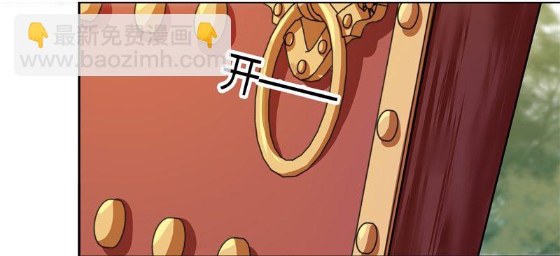 3 回府算账23