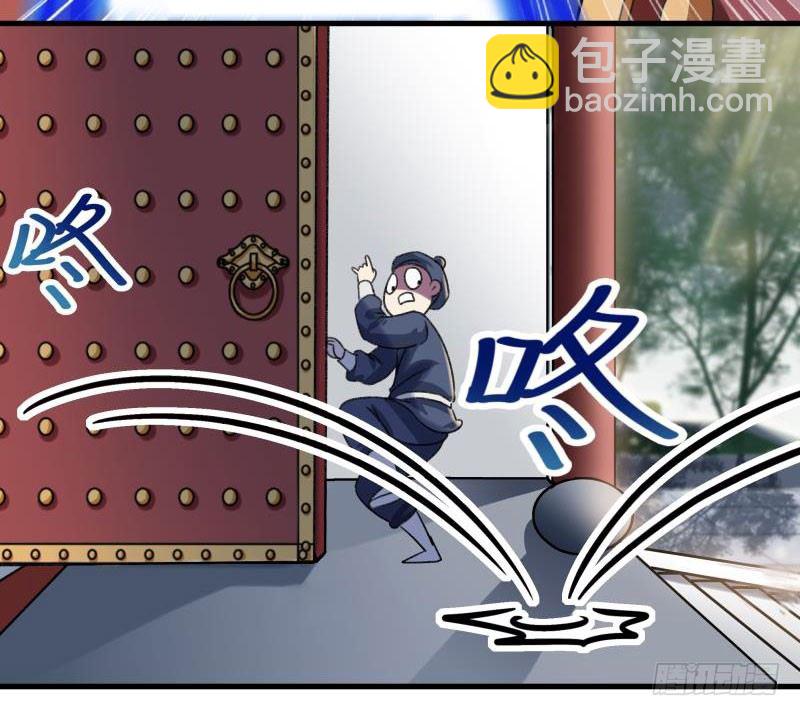 3 回府算账25