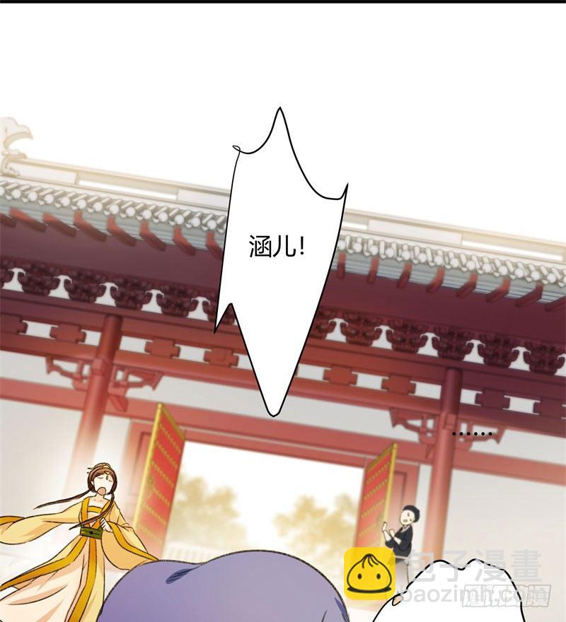 3 回府算账26