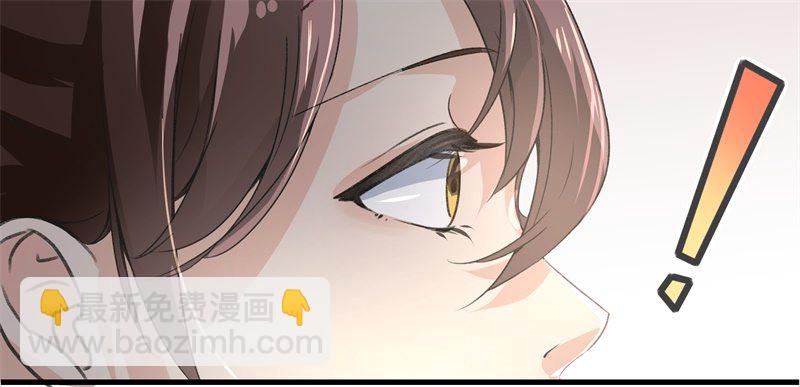 3 回府算账29