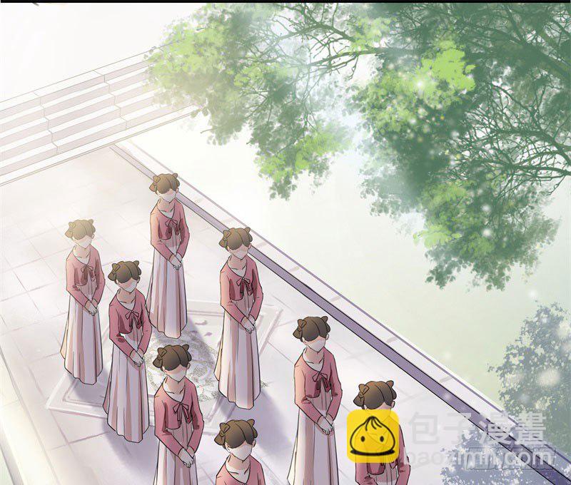 3 回府算账30