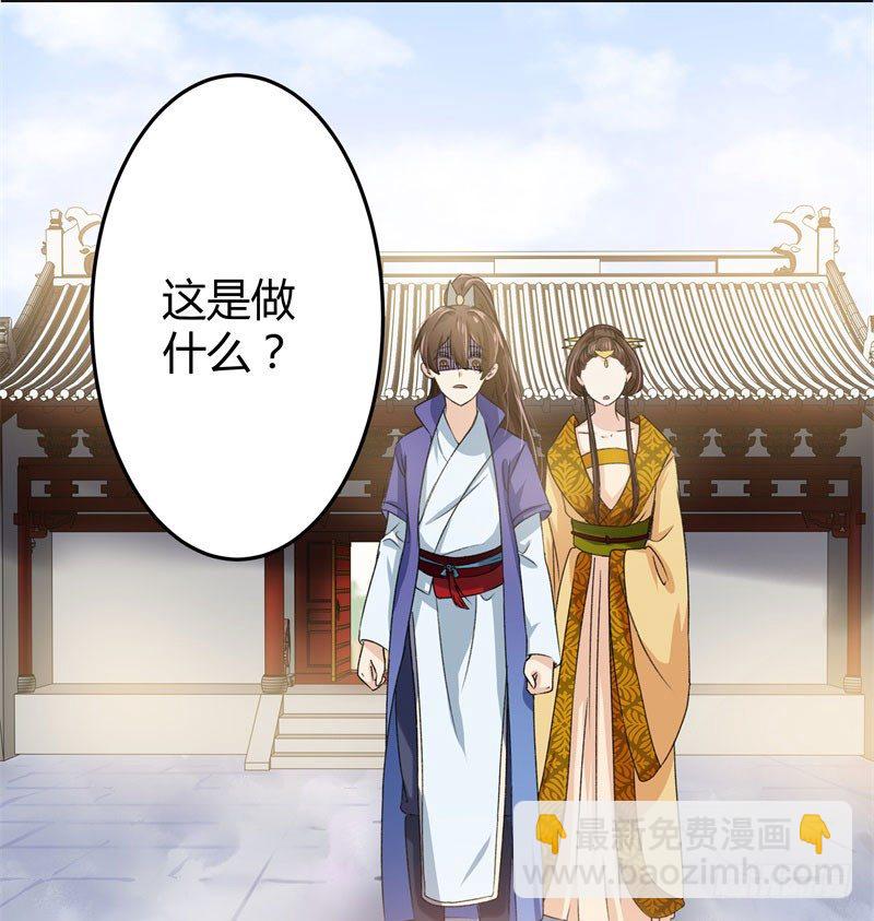 3 回府算账34