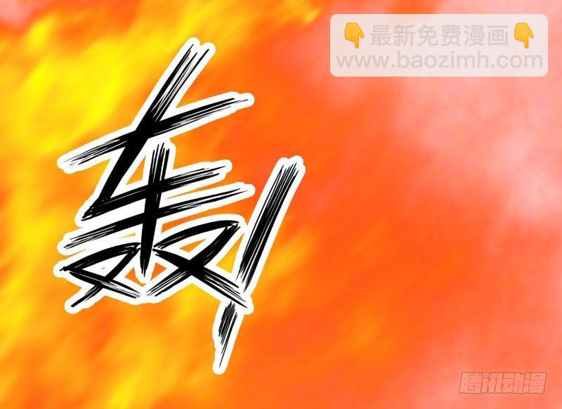3 回府算账41