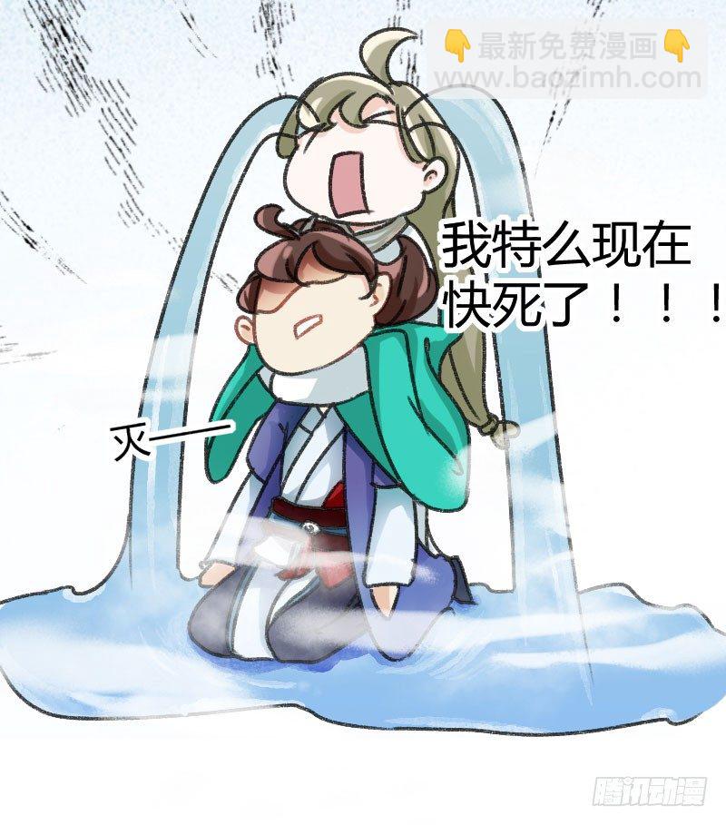3 回府算账59