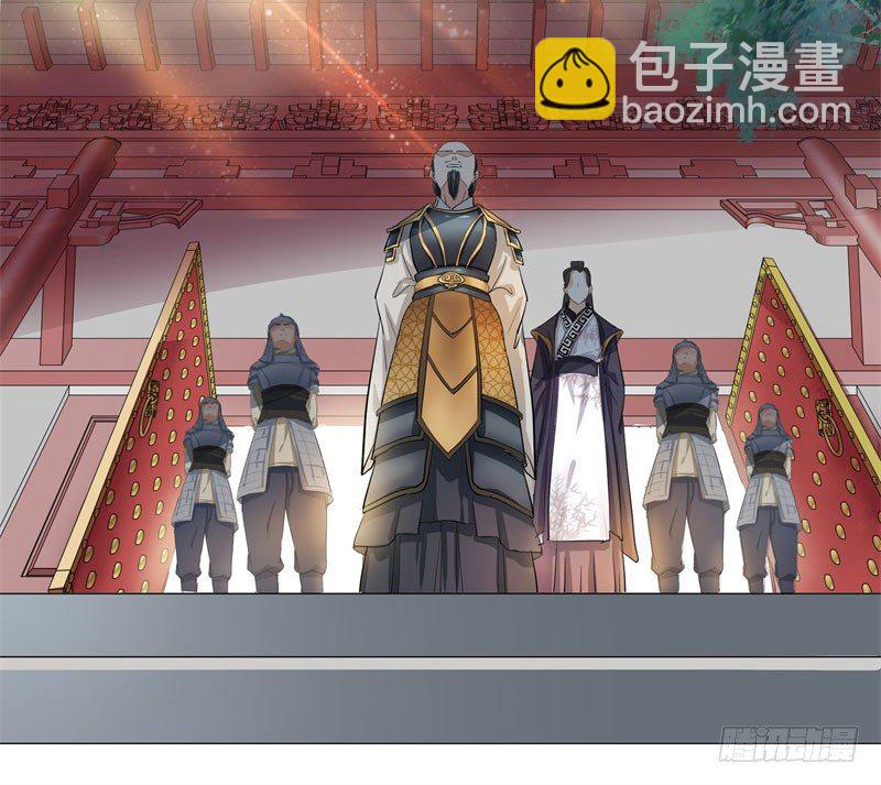3 回府算账61