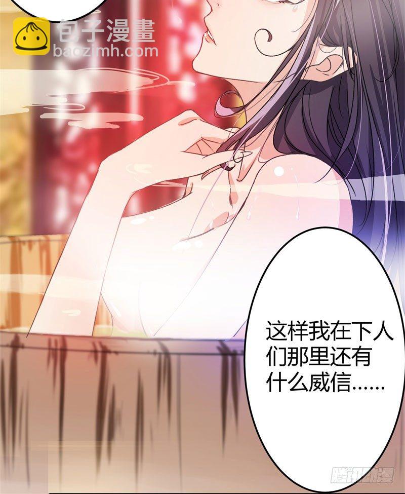 3 回府算账8