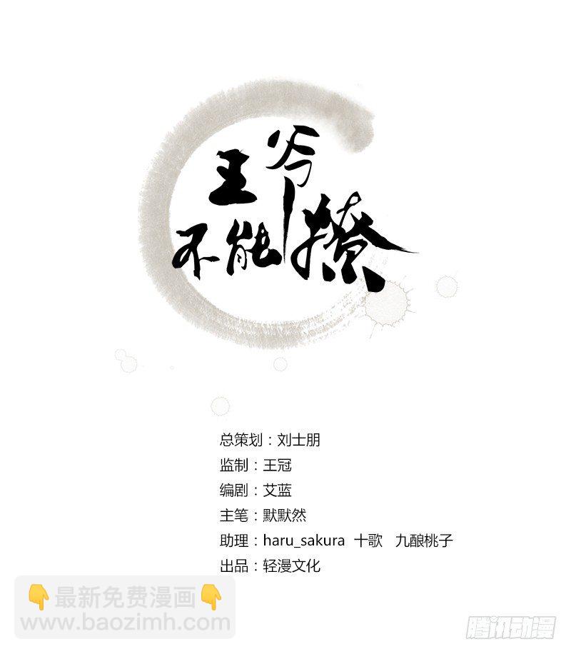 4 欺人太甚1