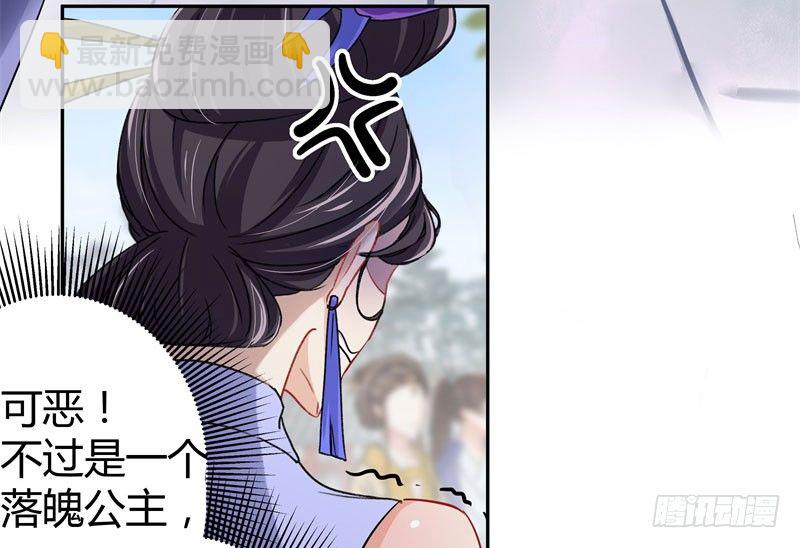 4 欺人太甚24
