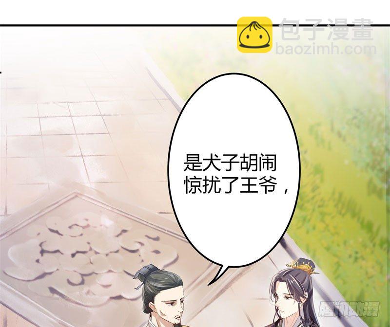 4 欺人太甚29