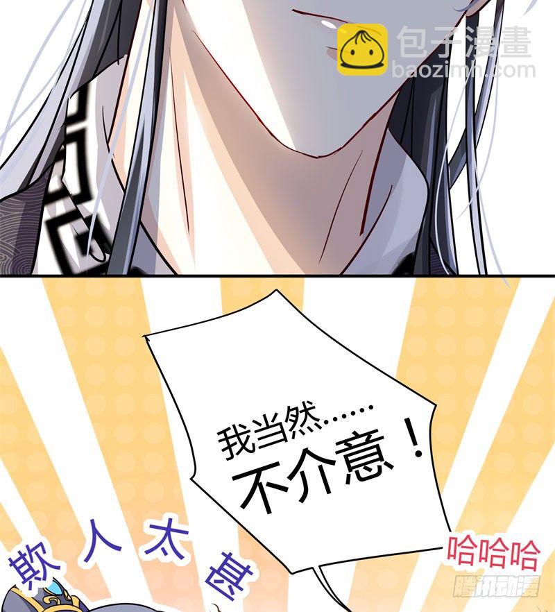 4 欺人太甚37