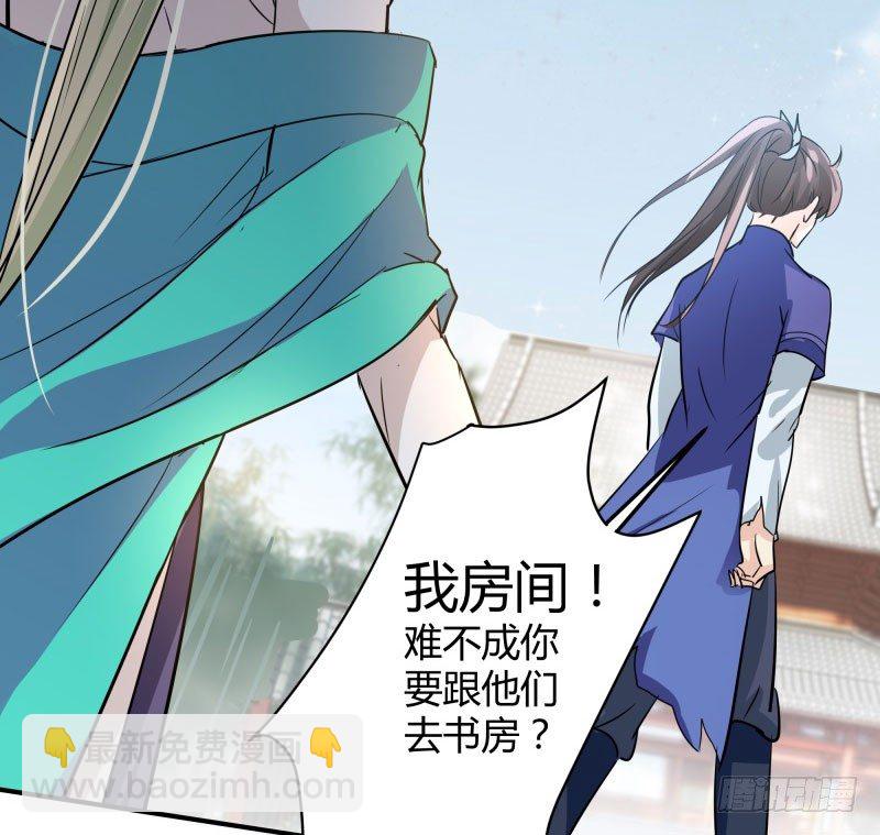 4 欺人太甚48