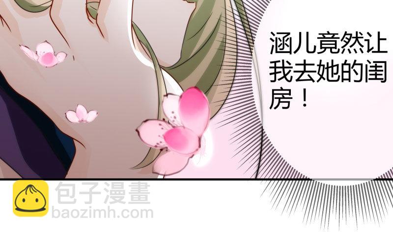 4 欺人太甚54