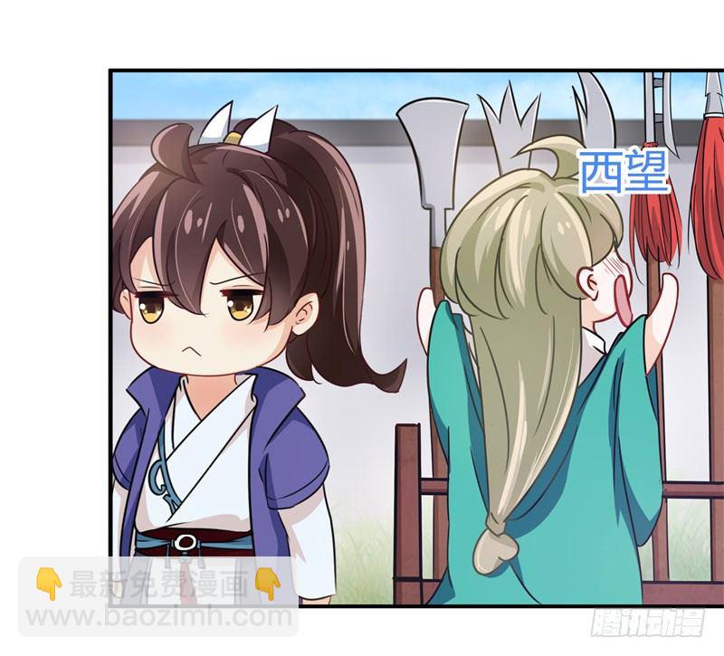 4 欺人太甚59