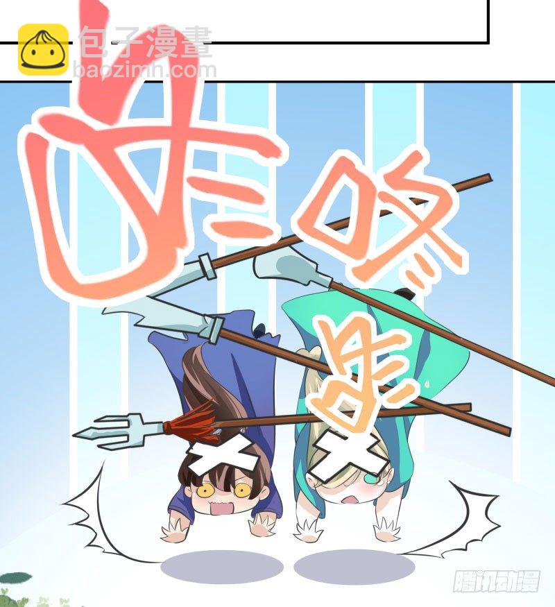 4 欺人太甚61