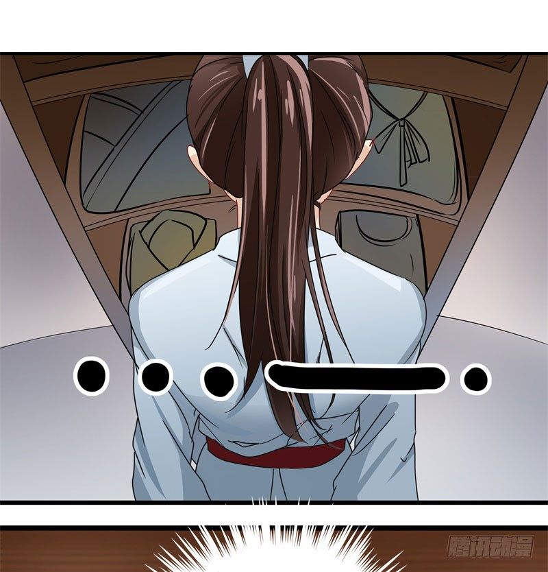 4 欺人太甚72