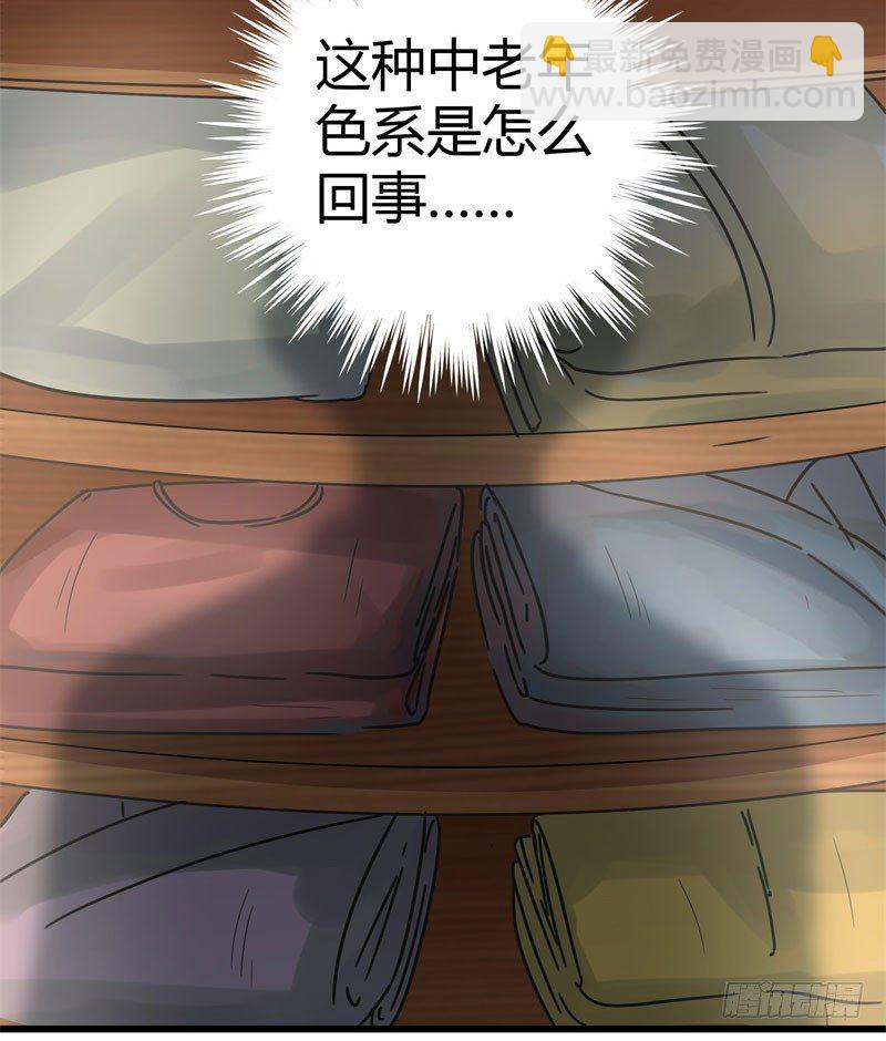 4 欺人太甚73