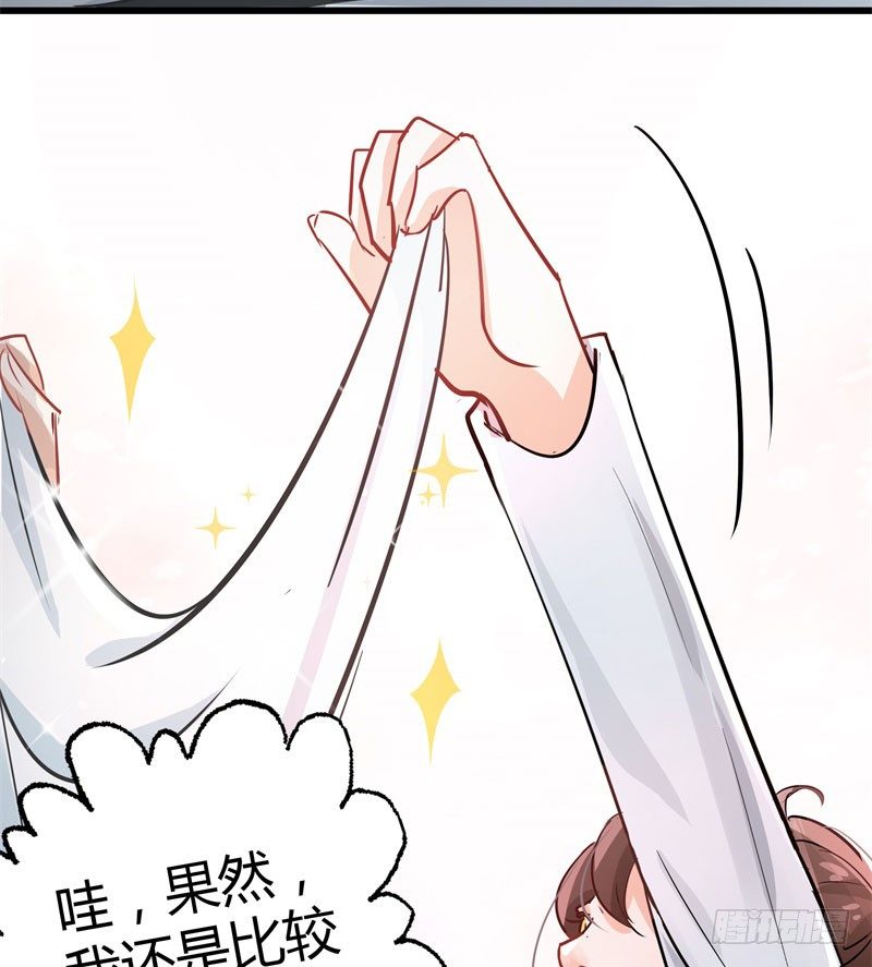 4 欺人太甚75