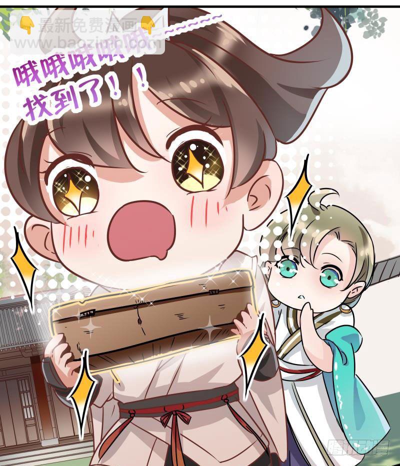 5 拉仇恨21