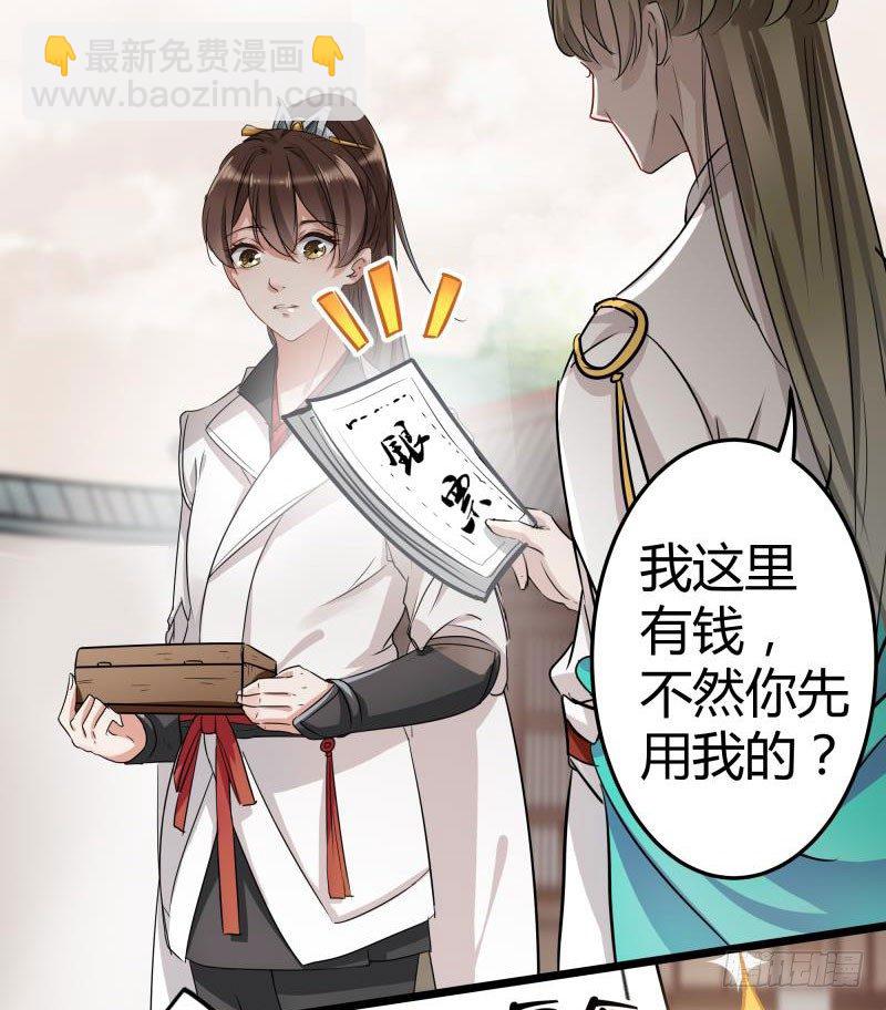 5 拉仇恨25