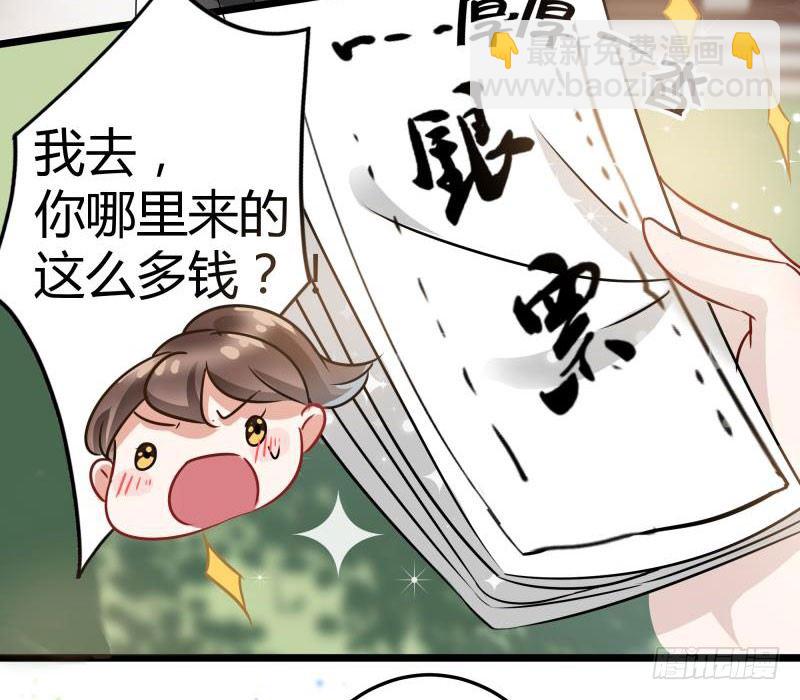 5 拉仇恨26