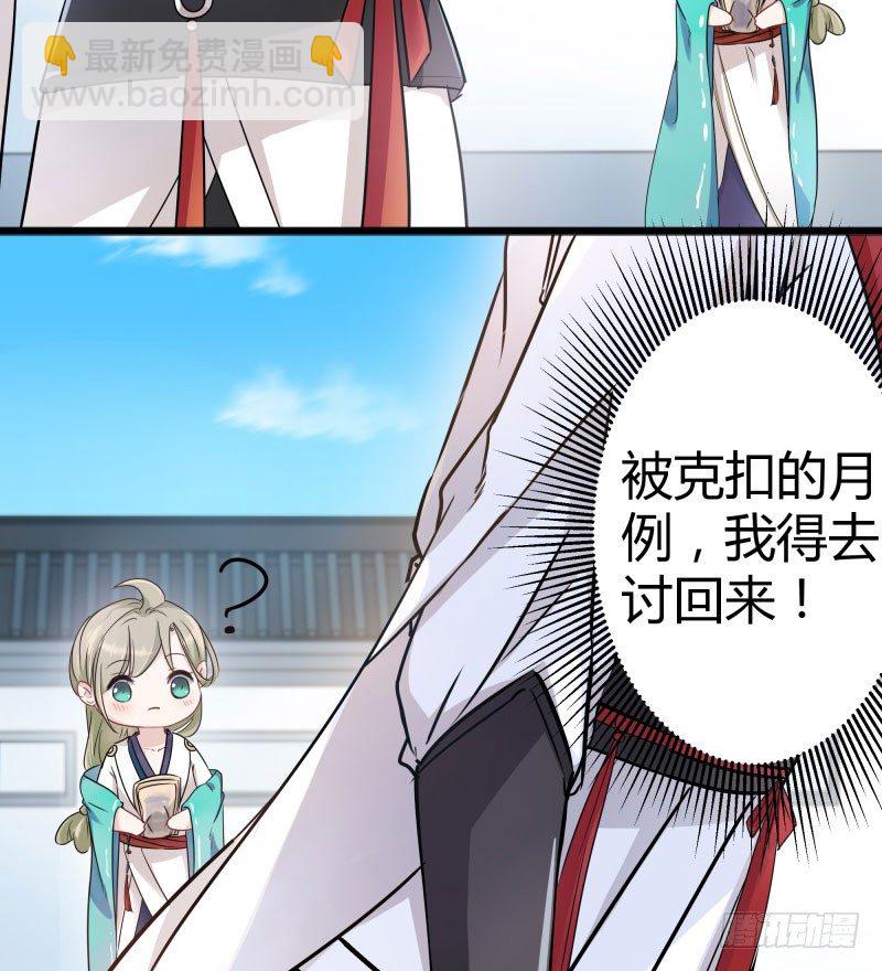 5 拉仇恨31