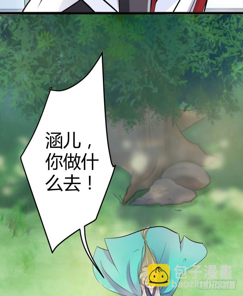 5 拉仇恨32