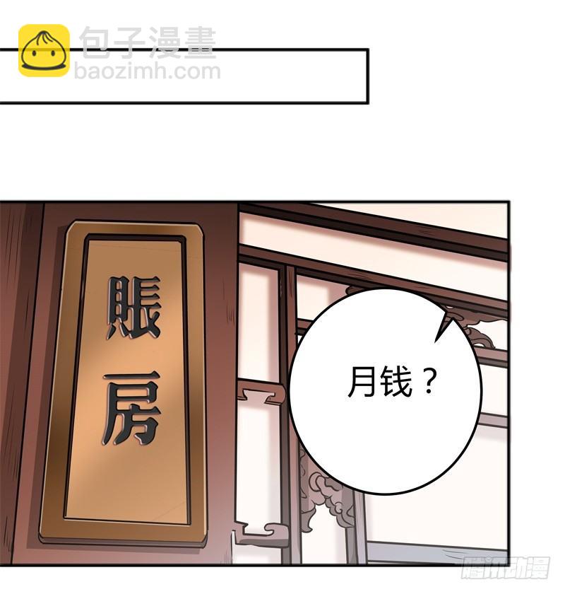 5 拉仇恨35