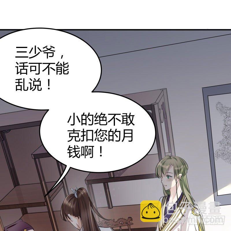 5 拉仇恨36